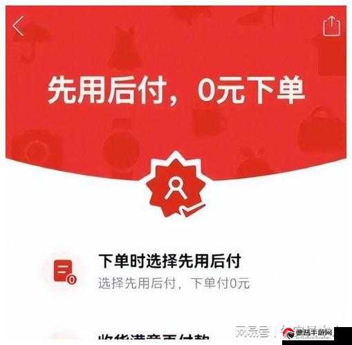 快手 0 元付怎么不能用了，背后原因及解决之道